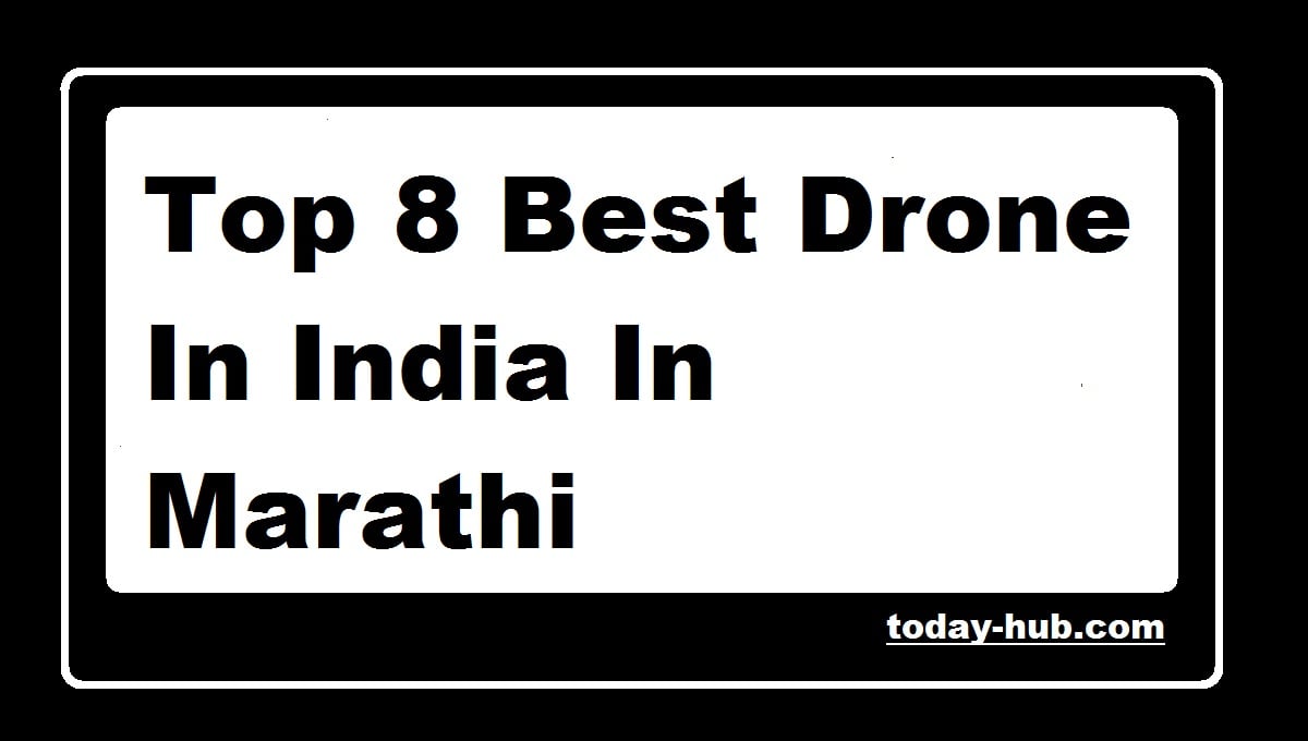 Top 8 Best Drone In India In Marathi