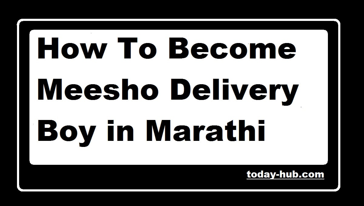 How To Become Meesho Delivery Boy in Marathi