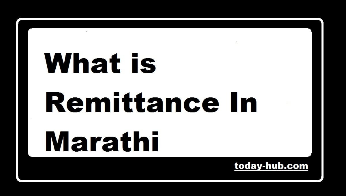 What is Remittance In Marathi